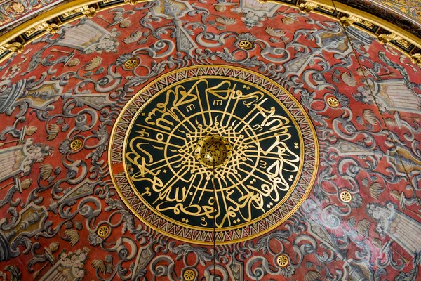Чудові Приклади Османського Каліграфічного Мистецтва — стокове фото