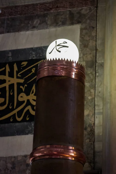 Dekorasyon Için Osmanlı Tarzı Tavan Lambaları — Stok fotoğraf