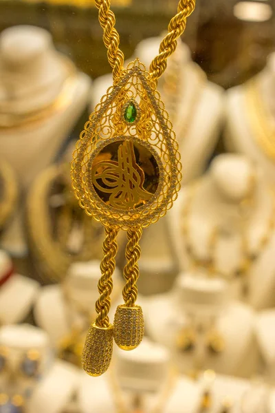 Rengeteg Zseniális Török Aranyérme Van Láthatáron — Stock Fotó