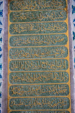 Osmanlı Kaligrafi sanatının güzel örnekleri