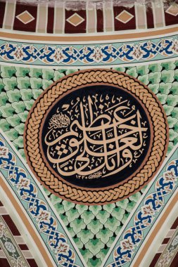 Osmanlı Kaligrafi sanatının güzel örnekleri