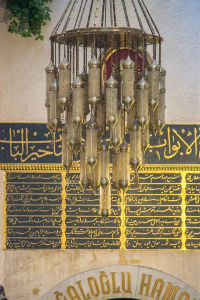 Stropní Lampy Osmanského Stylu Pro Dekoraci Interiérů — Stock fotografie