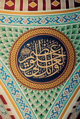 Osmanlı Kaligrafi sanatının güzel örnekleri