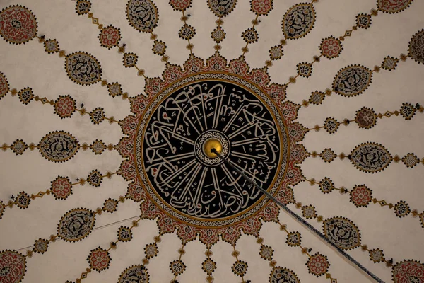 Pandangan Dalam Kubah Dalam Arsitektur Ottoman Istanbul Turki — Stok Foto