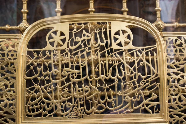 Osmanlı Kaligrafi Sanatının Güzel Örnekleri — Stok fotoğraf
