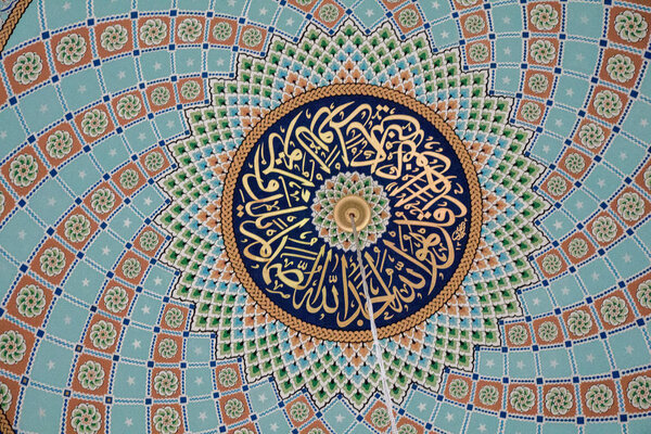 Внутренний вид купола в османской архитектуре
  