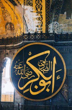 Güzel Osmanlı Hat sanatı örnekleri