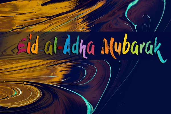 Moslim Vakantie Festival Van Offerande Gelukkige Eid Adha Mubarak Formulering — Stockfoto