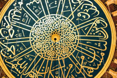 Güzel Osmanlı Hat sanatı örnekleri