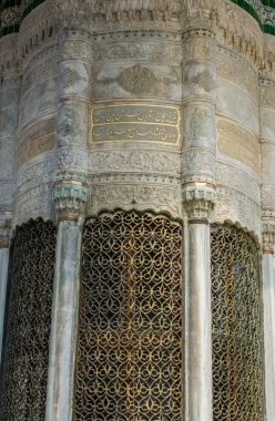 Osmanlı sanat desen metaller üzerinde örnek