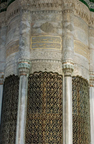 Osmanlı sanat desen metaller üzerinde örnek