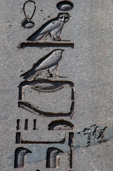 Zbliżenie Obelisk w Sultanahmet, Stambuł — Zdjęcie stockowe