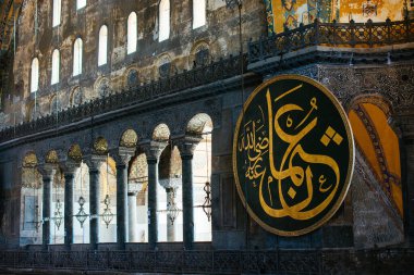 Ayasofya 'daki Osmanlı Kaligrafi sanatının güzel örnekleri