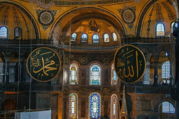 Прекрасные Образцы Искусства Османской Каллиграфии Соборе Святой Софии — стоковое фото