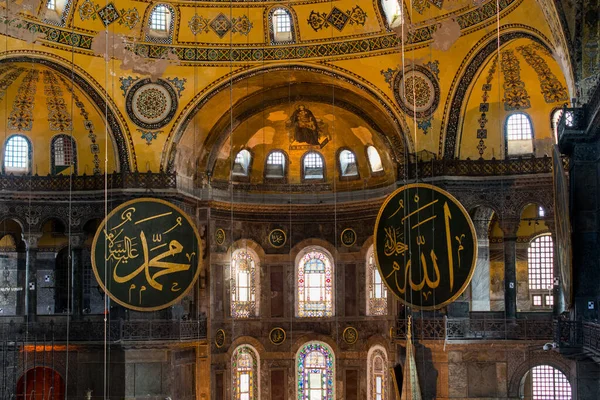 Schöne Beispiele Der Osmanischen Kalligraphie Der Hagia Sophia — Stockfoto