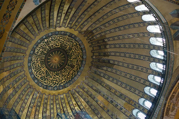 Mezquita Santa Sofía Arquitectura Interior — Foto de Stock