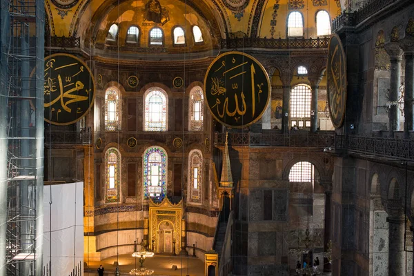 Hagia Sophia Moque室内建筑 — 图库照片