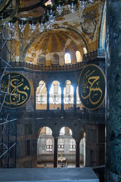 Innenarchitektur Der Hagia Sophia — Stockfoto