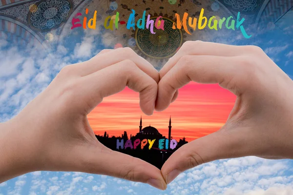 Szczęśliwej Eid Adha Karta Okolicznościowa Eid Mubarak Projekt Islamskiego Festiwalu — Zdjęcie stockowe