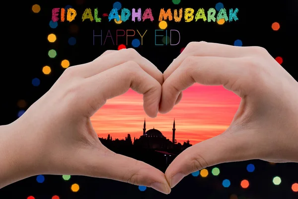 Szczęśliwej Eid Adha Karta Okolicznościowa Eid Mubarak Projekt Islamskiego Festiwalu — Zdjęcie stockowe