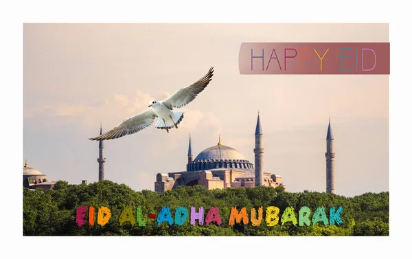 Χαρούμενη Ιντ Ντα Χαιρετισμός Του Ίντ Μουμπάρακ Ισλαμικός Σχεδιασμός Φεστιβάλ — Φωτογραφία Αρχείου