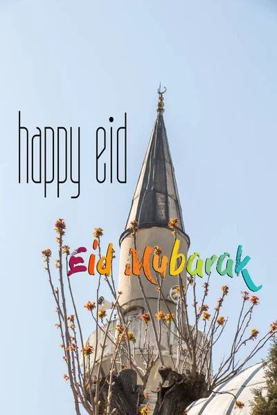 Festiwal Poświęceń Happy Eid Adha Karta Okolicznościowa Eid Mubarak — Zdjęcie stockowe