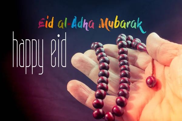 祭祀快乐宰牲节 Eid Mubarak贺卡 — 图库照片