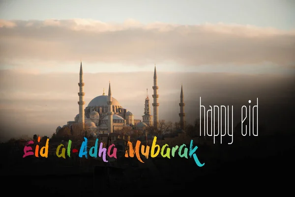 Áldozati Fesztivál Boldog Eid Adha Eid Mubarak Üdvözlőkártya — Stock Fotó
