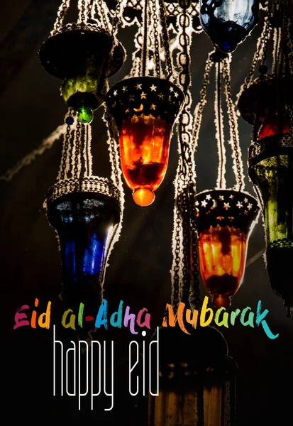 Γιορτή Της Θυσίας Happy Eid Adha Eid Mubarak Ευχετήρια Κάρτα — Φωτογραφία Αρχείου