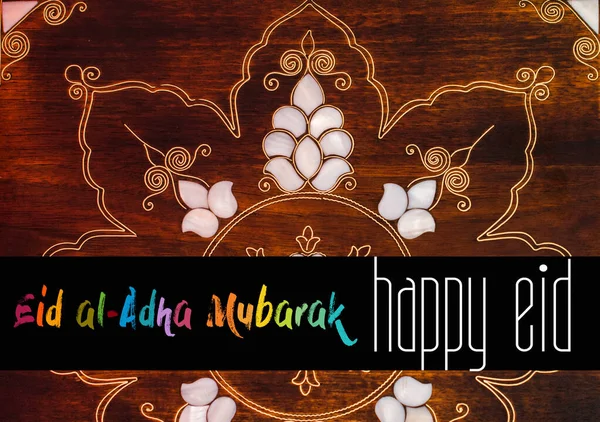 Γιορτή Της Θυσίας Happy Eid Adha Eid Mubarak Ευχετήρια Κάρτα — Φωτογραφία Αρχείου