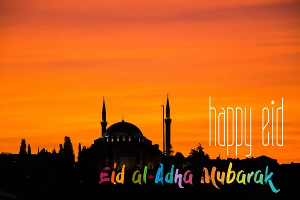 Γιορτή Της Θυσίας Happy Eid Adha Eid Mubarak Ευχετήρια Κάρτα — Φωτογραφία Αρχείου