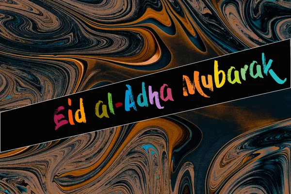 Festival Sacrifice Happy Eid Adha Eid Mubarak Greeting Card — Stock Photo, Image