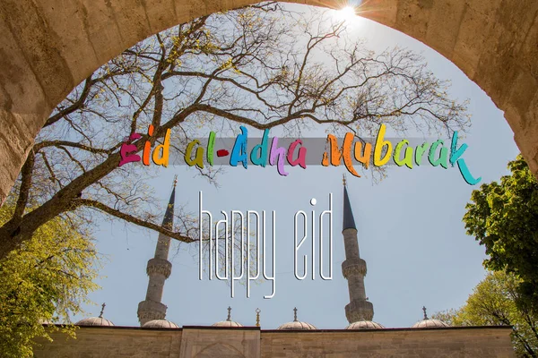 Festival Van Opoffering Happy Eid Adha Eid Mubarak Wenskaart — Stockfoto