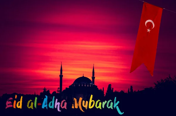 Γιορτή Της Θυσίας Happy Eid Adha Eid Mubarak Ευχετήρια Κάρτα — Φωτογραφία Αρχείου