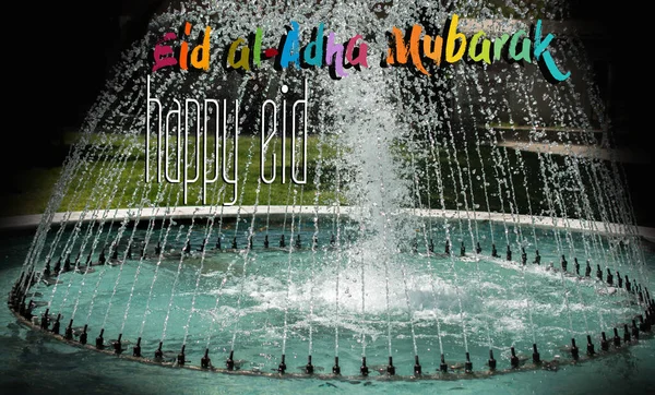 Γιορτή Της Θυσίας Happy Eid Adha Eid Mubarak Ευχετήρια Κάρτα — Φωτογραφία Αρχείου