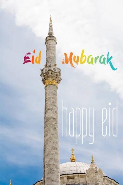 Γιορτή Της Θυσίας Happy Eid Adha Eid Mubarak Ευχετήρια Κάρτα — Φωτογραφία Αρχείου