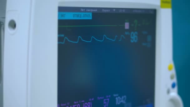 Frequenza cardiaca dei pazienti, da vicino . — Video Stock