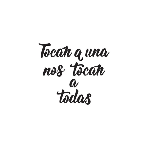 Texte Espagnol Ils Touchent Ils Nous Touchent Tous Lettrage Calligraphique — Image vectorielle