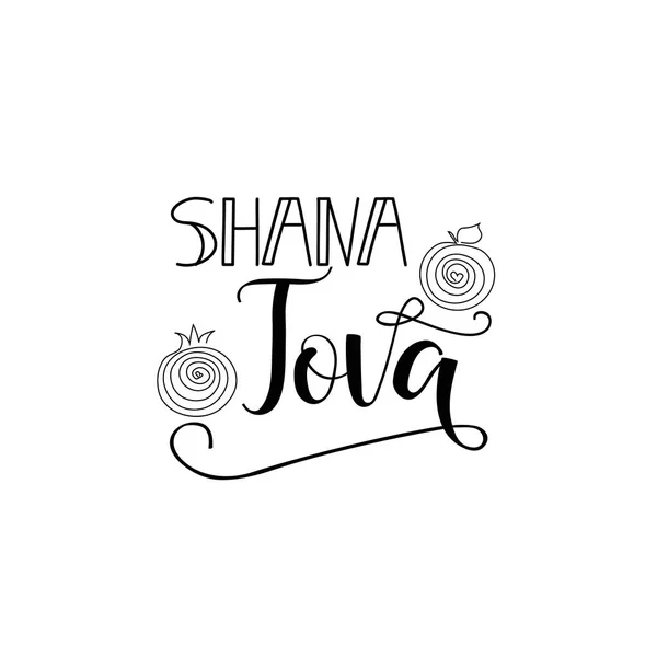 Shana Tova Lettering Com Romã Maçã Ano Novo Judaico Modelo —  Vetores de Stock