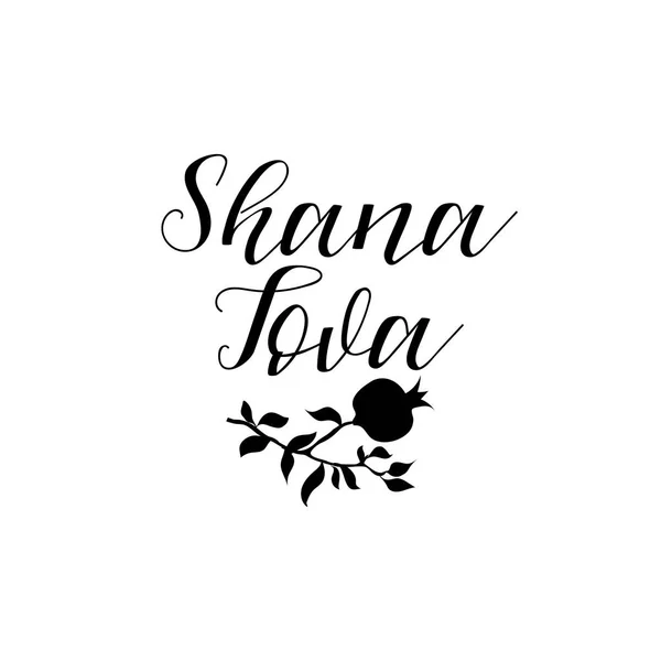 Shana Tova Letras Año Nuevo Judío Plantilla Para Postal Tarjeta — Archivo Imágenes Vectoriales