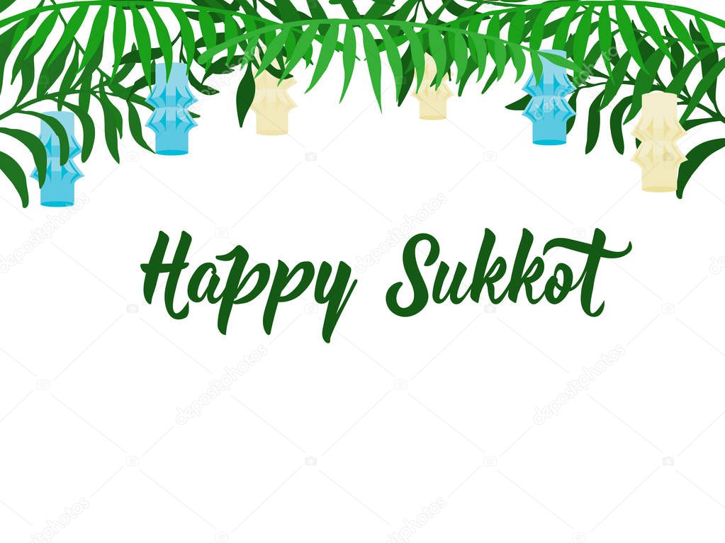 Succot greeting card. Happy Sukkot. Jewish holiday.