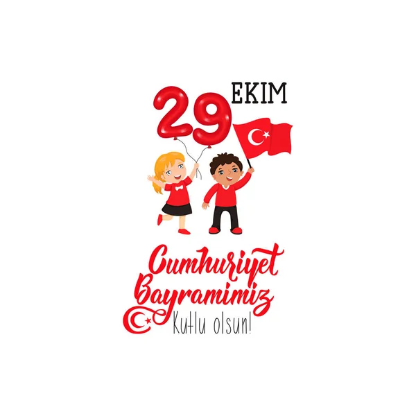 Векторная Иллюстрация Ekim Republic Day Turkey Перевод Октября Днем Республики — стоковый вектор
