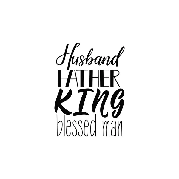 Mąż Ojciec Król Błogosławiony Człowiek Napis Wakacje Szczęśliwy Dzień Ojca — Wektor stockowy