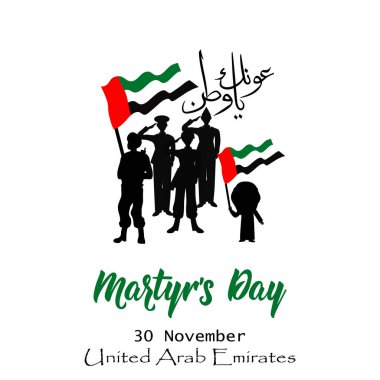 Commemoration day of the United Arab Emirates Martyr's Day. 30 november. Arabic Calligraphy. translate from arabic: Martyr Commemoration Day. Graphic design for flyers, cards, posters. clipart