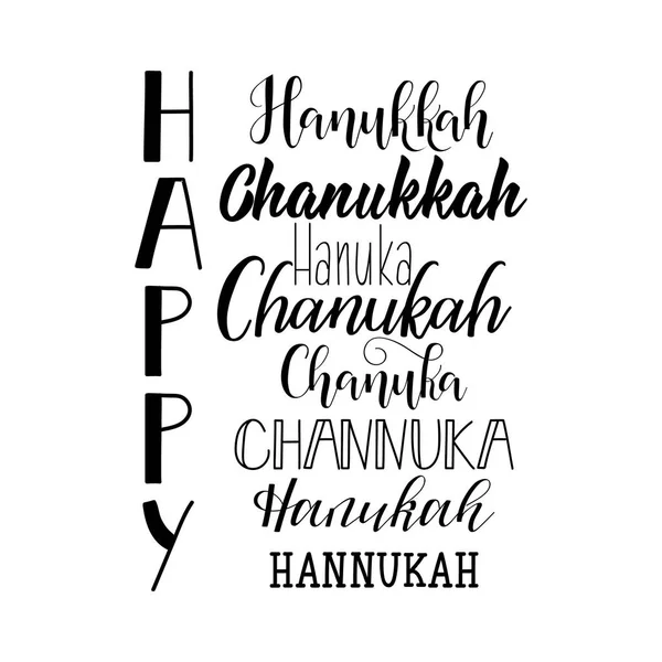 Happy Hanukkah Modern Design Template Hand Lettering Jewish Holiday Vector — Stock Vector