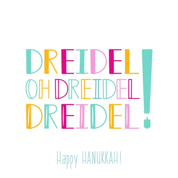 Dreidel Joyeux Hanoukka Modèle Design Moderne Avec Lettrage Main Illustration — Image vectorielle