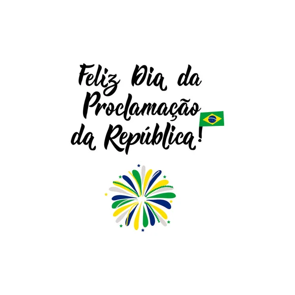 Brazílie Vyhlášení Republiky Den Blahopřání Text Portugalštině Listopadu Happy Proklamace — Stockový vektor
