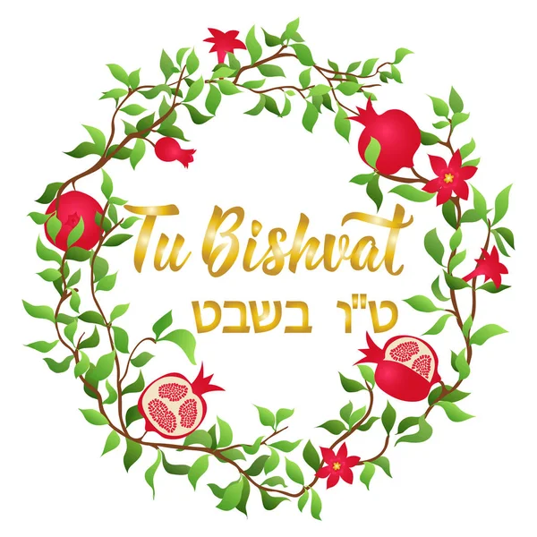 Bishvat Lettering Jewish Holiday Text Hebrew New Year Trees Template — Stock Vector