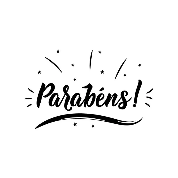 Parabenen Belettering Vertaling Vanuit Portugees Gefeliciteerd Moderne Vector Penseel Kalligrafie — Stockvector