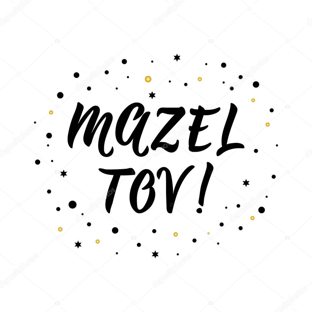 Mazel Tov. Traditional Jewish greetings. Congratulations. Lettering. Modern vector brush calligraphy. Ink illustration